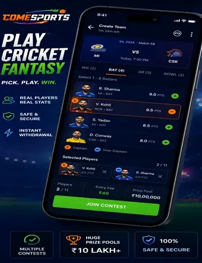 Wwwzkbet (zkbet) fantasy cricket & matchday visual 2